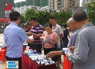 防治碘缺乏病日：每天一点碘 健康多一点[视] - 憨鼠网