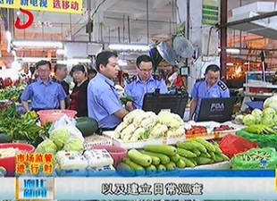县市场监管局：启动外来蔬菜农残超标专项整治工作[视] - 憨鼠网