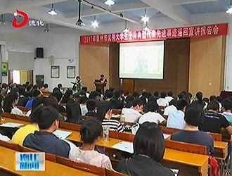 优秀大学生士兵典型代表先进事迹巡回宣讲走进泉州工艺美院[视] - 憨鼠网