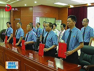“四市五县”环戴云山生态保护司法联盟正式启动[视] - 憨鼠网