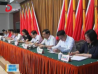 德化县部署重点项目推进工作[视] - 憨鼠网