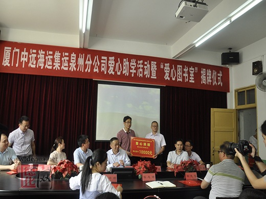 德化教育综合资讯[20170522] - 憨鼠网
