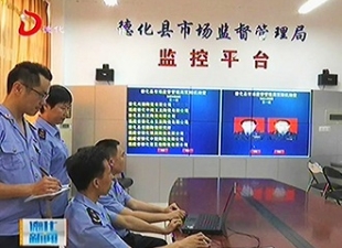 专项整治行动 推进陶瓷行业诚信体系建设[视] - 憨鼠网