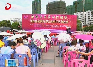 关爱女性健康 为贫困妇女送保单[视] - 憨鼠网