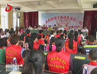 我们和留守流动儿童在一起[视] - 憨鼠网