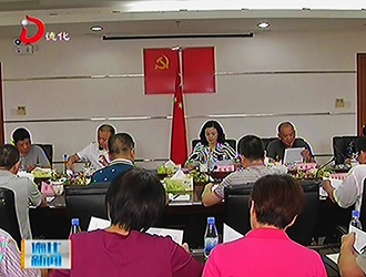 县委书记梁玉华听取党群口党建保障工作专题汇报[视] - 憨鼠网