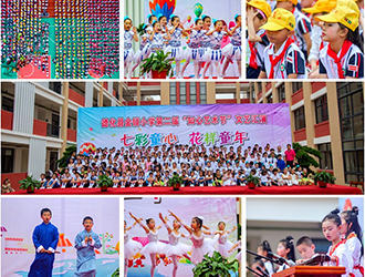 图集：金锁小学第二届“知心艺术节”文艺汇演 - 憨鼠网