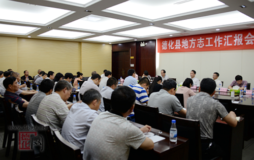 省方志委主任陈秋平到德化调研地方志工作 - 憨鼠网