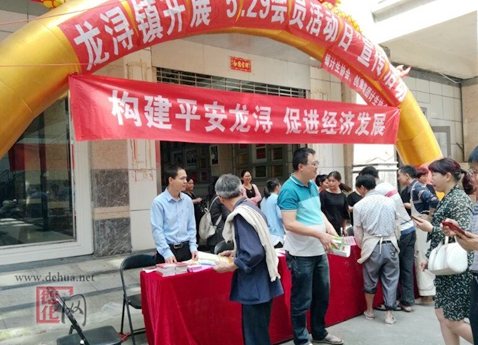 龙浔镇开展综治平安建设宣传进企业活动 - 憨鼠网
