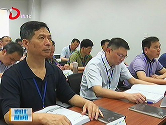第二期“创新变革与转型升级”研修班：总结汇报 学有所获[视] - 憨鼠网