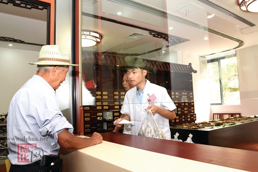 弘扬中医药 布局大健康 - 憨鼠网