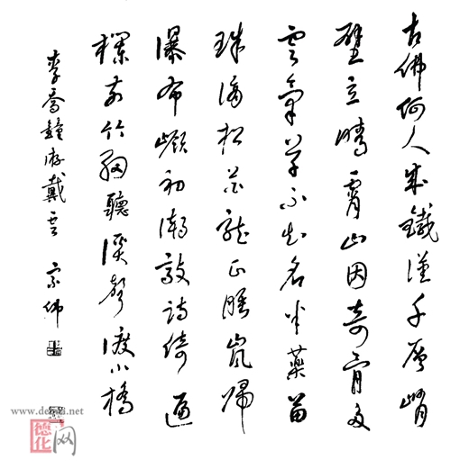 游戴云 - 憨鼠网
