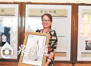 “‘五个泉州’在行动”征文大赛作品选登——寇婉琼《美丽瓷缘》 - 憨鼠网