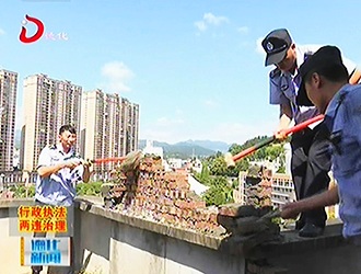 加强“两违”治理 保障项目实施[视] - 憨鼠网