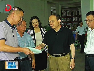 副市长洪自强到德化调研[视] - 憨鼠网