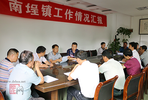 南埕镇召开河道专管员工作会议 - 憨鼠网