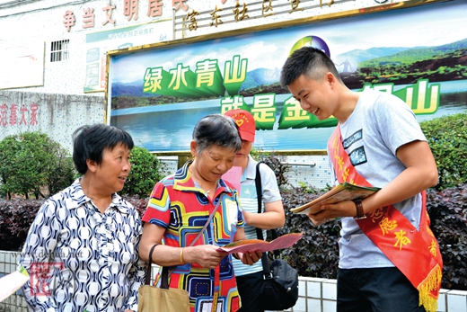 共建绿色家园 - 憨鼠网
