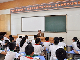 德化：非遗传承人走进课堂 - 憨鼠网