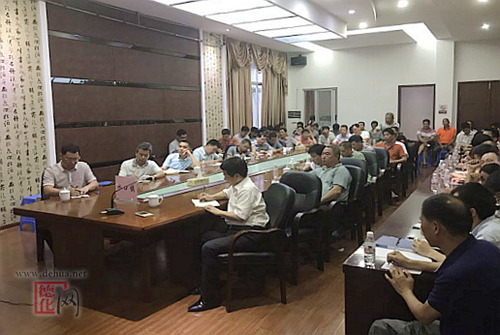 水口镇组织收听县台风、暴雨防御工作视频会议 - 憨鼠网