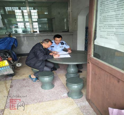 葛坑派出所加强辖区寄递行业管理 - 憨鼠网