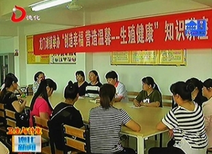 龙门滩镇开展计生宣传咨询活动[视] - 憨鼠网