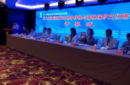 第八届海峡两岸生物多样性与森林保护文化研讨会在德化召开（综合报道） - 憨鼠网