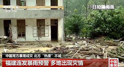央视《中国新闻》报道德化近日暴雨受灾情况 - 憨鼠网
