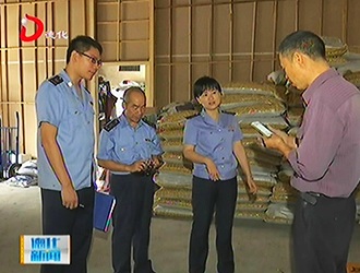 省工商局商检分局到德化抽检化肥商品质量[视] - 憨鼠网