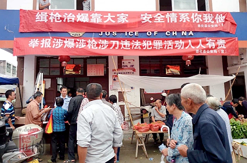 春美派出所持续开展“打黑恶·缉枪爆”宣传活动 - 憨鼠网