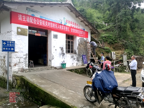 春美派出所积极开展“低慢小”飞行器宣传活动 - 憨鼠网