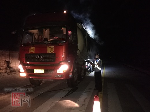美湖派出所开展道路交通安全排查整治“夜查”统一行动 - 憨鼠网