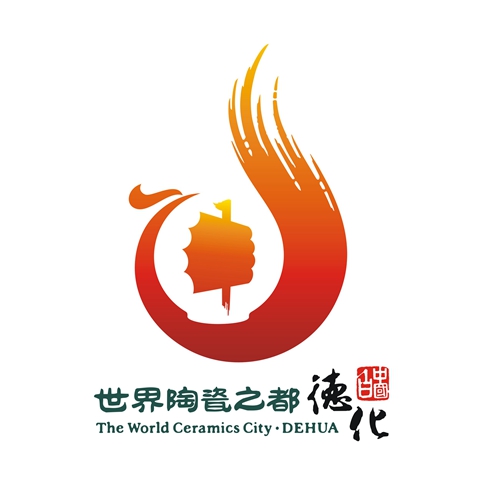 关于“世界陶瓷之都·德化”标志设计方案入围作品的公示 - 憨鼠网