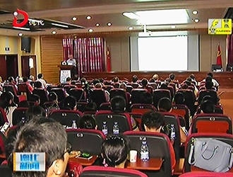学术经验传承学习班 弘扬传播中医药文化[视] - 憨鼠网
