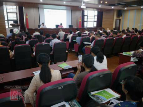 德化县卫计局举办业务融合培训班 - 憨鼠网