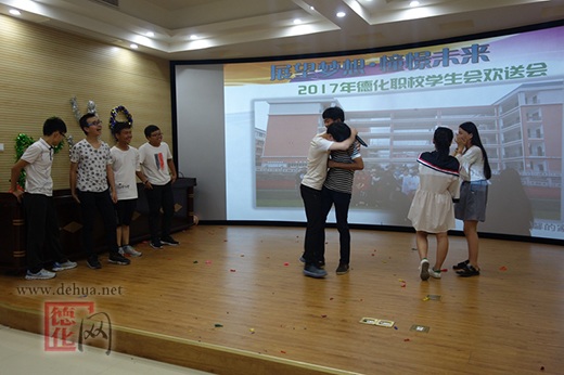 德化教育综合资讯[20170627] - 憨鼠网