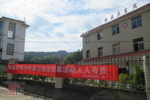 汤头派出所深化辖区缉枪治爆宣传工作 - 憨鼠网