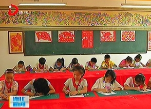 三班中心小学：学生刻纸作品 迎七一颂党恩[视] - 憨鼠网