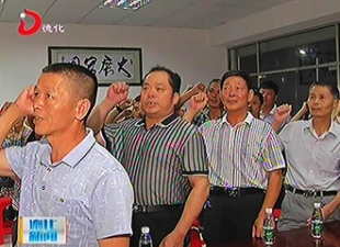 汤头乡汤头村：党员主题活动日庆“七一”[视] - 憨鼠网