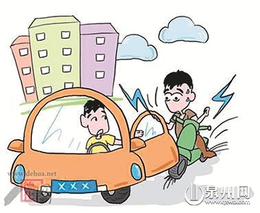 儿开车门撞伤人 父母赔了六万元 - 憨鼠网