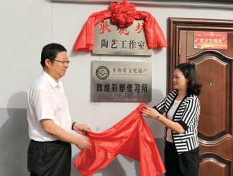 学习借鉴先进经验 德化敦煌合作共赢 - 憨鼠网