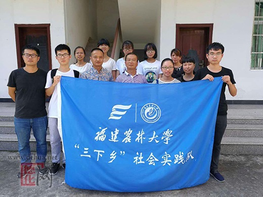 福建农林大学“三下乡”社会实践队到南埕林果场调研 - 憨鼠网