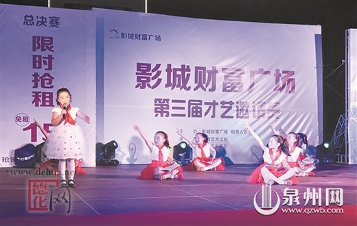 激情夏夜 才艺比拼 - 憨鼠网