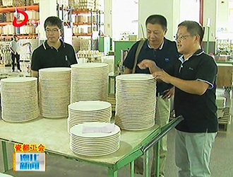 省总工会到德化县调研陶瓷产业发展和职工队伍情况[视] - 憨鼠网
