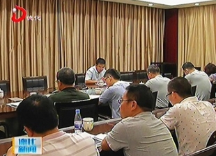 德化县召开陶瓷行业诚信建设领导小组会议[视] - 憨鼠网