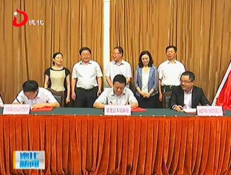 上涌镇新型城镇化建设项目签约 项目总投资约15亿元[视] - 憨鼠网