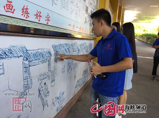 仰恩大学生开展“以瓷为媒”实践活动 助力“一带一路”海丝泉州建设 - 憨鼠网