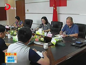 县委办党支部开展“两学一做”学习教育第一次专题学习讨论会[视] - 憨鼠网