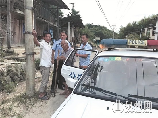 老人迷失深山15小时 德化民警3小时救援 - 憨鼠网