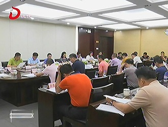 德化县召开招商工作汇报会[视] - 憨鼠网