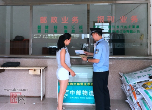 春美派出所深入辖区寄递业开展安全检查工作 - 憨鼠网